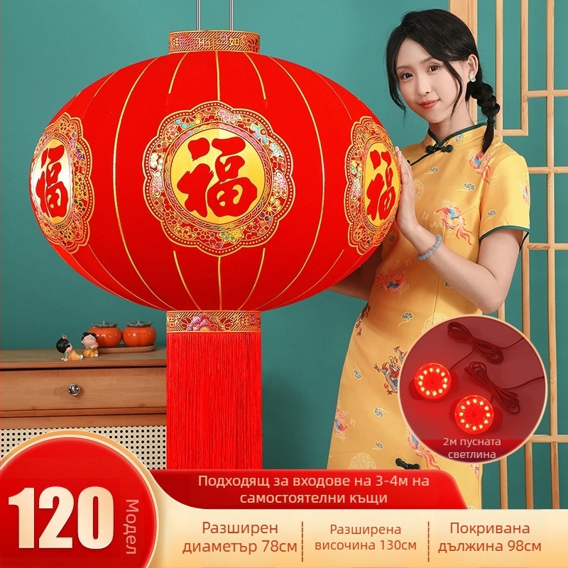 Фенер със флокирана тъкан, кръгла форма, горещо щамповане, марка Zifu, класически стил