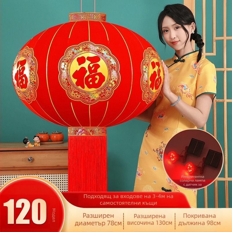 Фенер със флокирана тъкан, кръгла форма, горещо щамповане, марка Zifu, класически стил