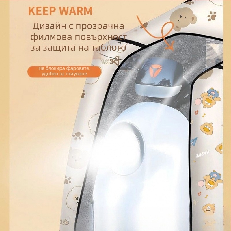 Зимна наметалка за цялото тяло с подплата от флийс, удебелена и ветрозащитна, защита на врата и раменете, водоустойчива, Oxford плат