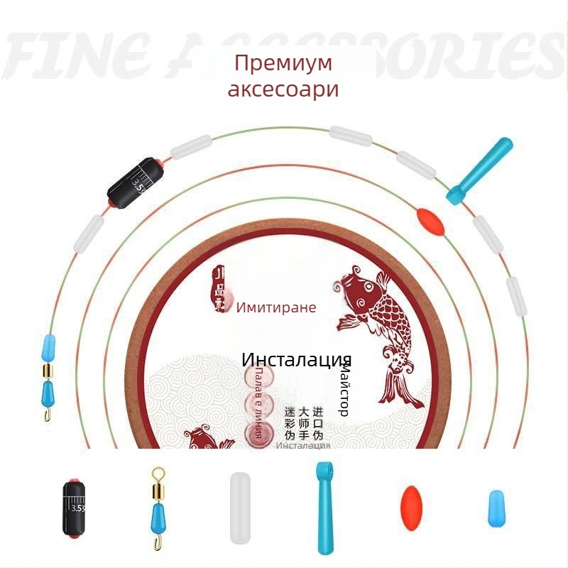 Комплект невидима риболовна линия за шарани — материал: найлон