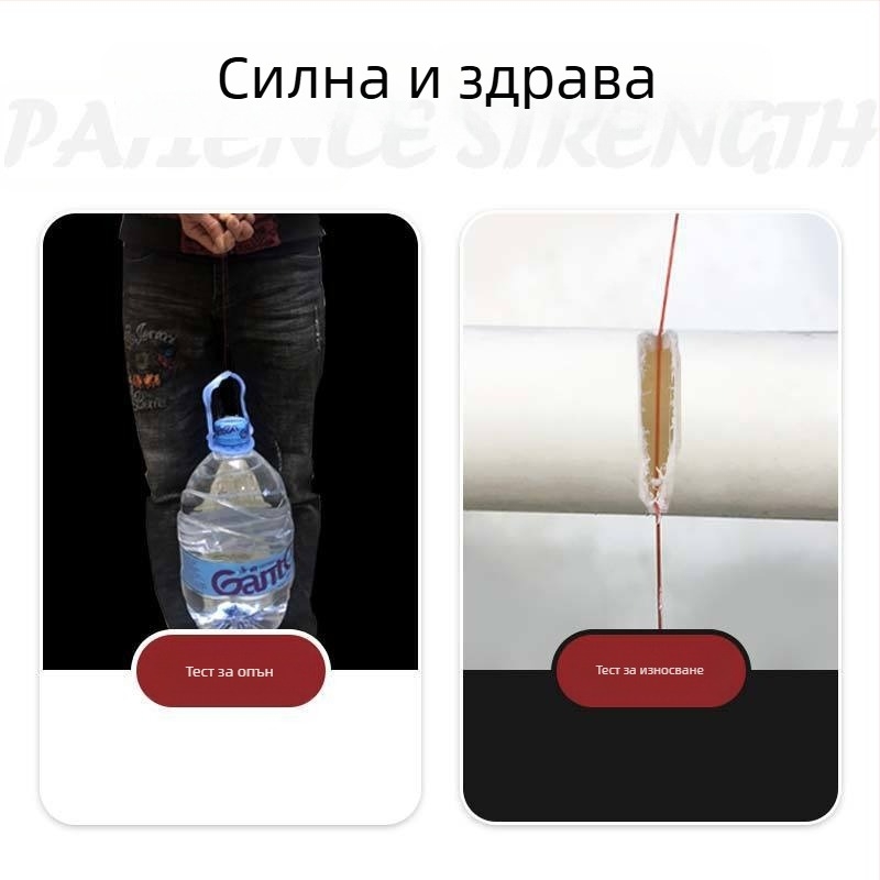 Комплект невидима риболовна линия за шарани — материал: найлон