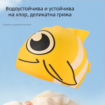Детска силиконова шапка за плуване с принт на златна рибка, водоустойчива, висока еластичност, удобна за дълга коса
