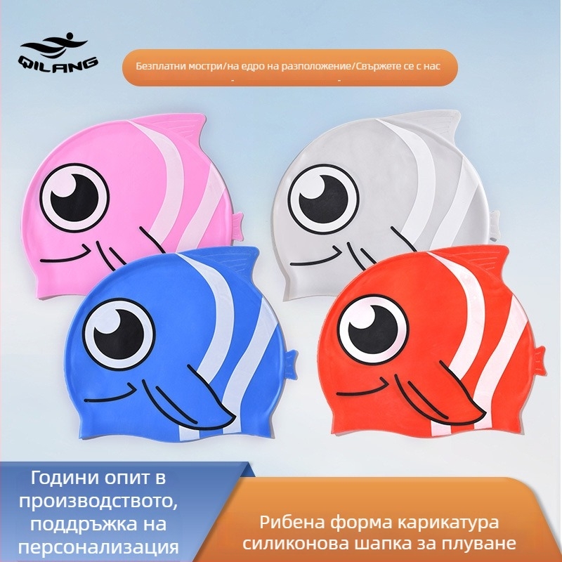 Детска силиконова шапка за плуване с принт на златна рибка, водоустойчива, висока еластичност, удобна за дълга коса