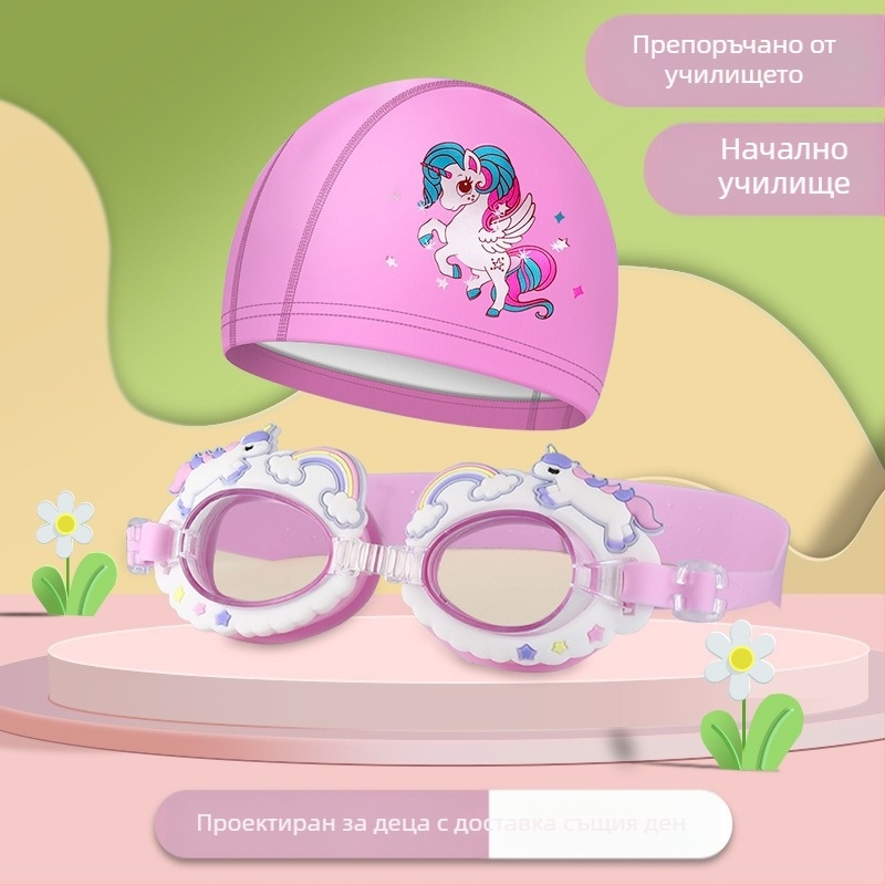 Детски плувни очила с карикатурен дизайн, PC лещи, водоустойчиви и антизамъгляващи, комплект със шапка за плуване