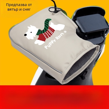 Зимни PU ръкавици за велосипед, унисекс, възрастни