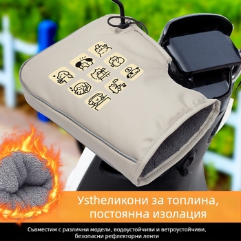 Зимни PU ръкавици за велосипед, унисекс, възрастни