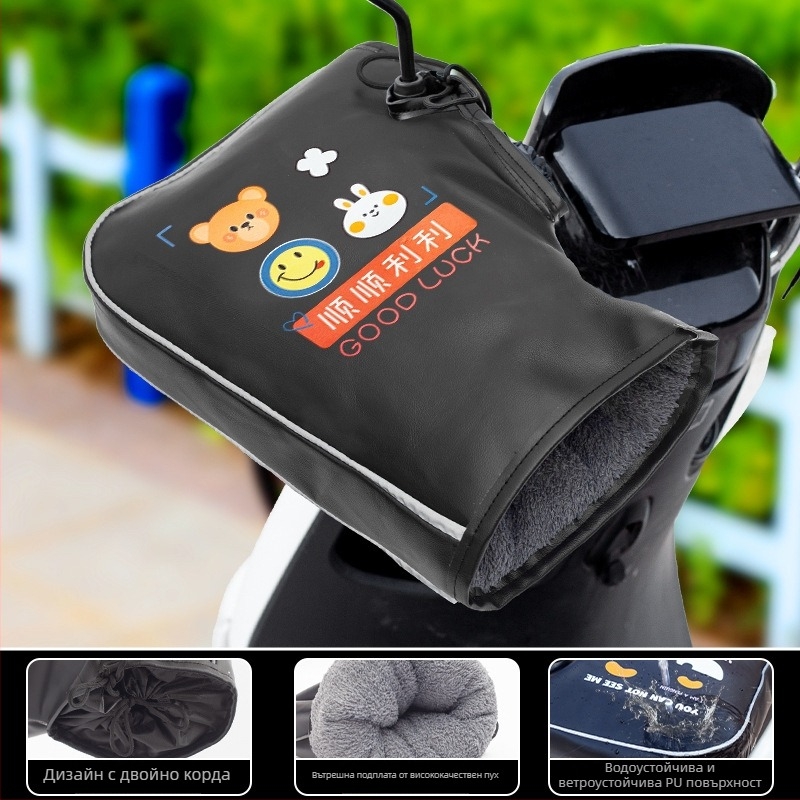 Зимни PU ръкавици за велосипед, унисекс, възрастни