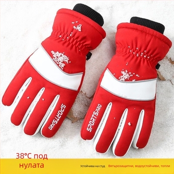 Ръкавици - Ски ръкавици (Унисекс, Найлон, Универсална възраст, Налични на склад)