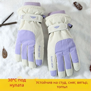 Ръкавици - Ски ръкавици (Унисекс, Найлон, Универсална възраст, Налични на склад)