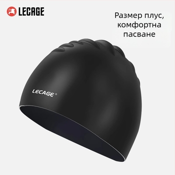 Шапка за плуване, силиконова, водоустойчива, за дълги коси, за възрастни