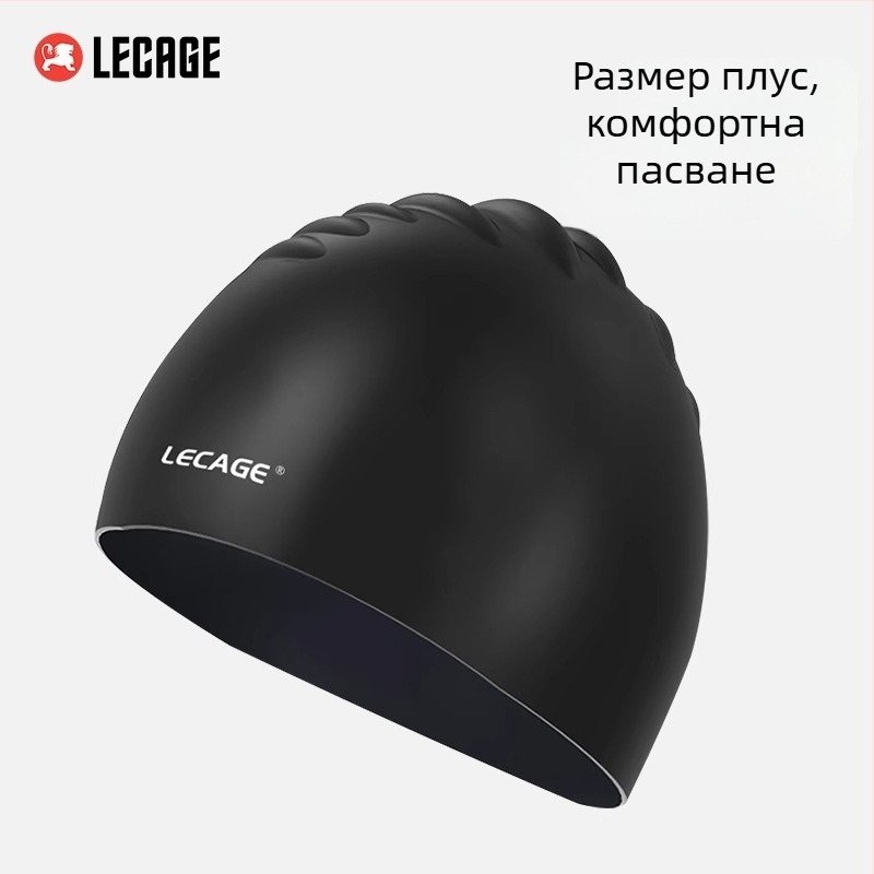 Шапка за плуване, силиконова, водоустойчива, за дълги коси, за възрастни
