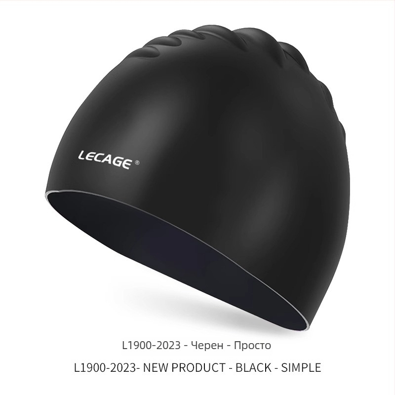 Шапка за плуване, силиконова, водоустойчива, за дълги коси, за възрастни