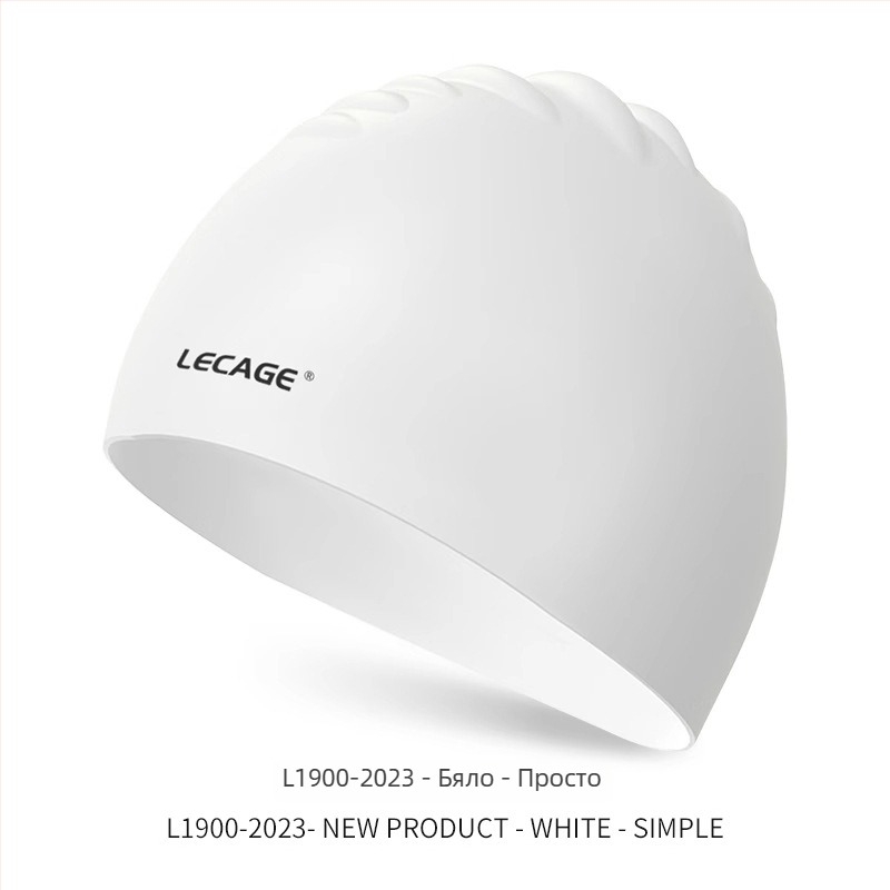 Шапка за плуване, силиконова, водоустойчива, за дълги коси, за възрастни