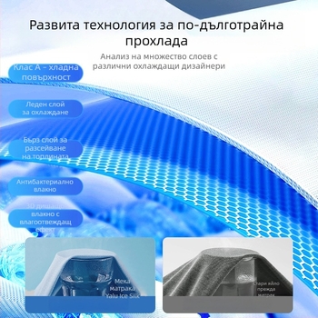 Мат за легло от химически влакна с усещане ледено копринено, двустранен, модерен минималистичен стил, маши́нно пране, принт модел, летно–зимна двойна употреба.