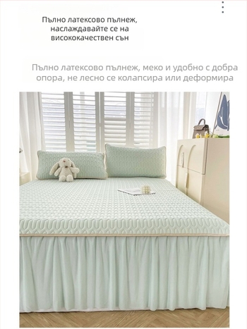 3-частен комплект латексов охлаждащ мат за спалня (натурален латекс; латекс съдържание 90%+; принтирана тъкан; стил универсален; без персонализация)