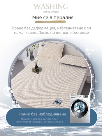 Натурален латекс мат за спалня | Марка: Bedroom Dreaming | Латекс съдържание: над 90% | Тъкане: печат | Стил: Модерен минимализъм