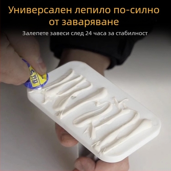 Без пробиване: самозалепващ телескопичен завесен прът с държач за римски прът и скоба за закрепване, аксесоари