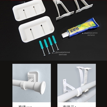 Без пробиване: самозалепващ телескопичен завесен прът с държач за римски прът и скоба за закрепване, аксесоари