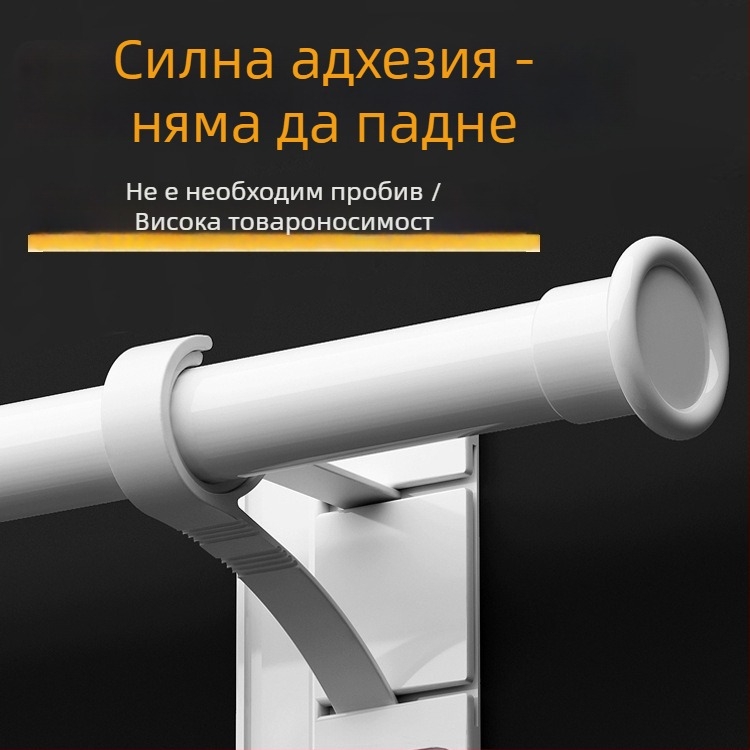 Без пробиване: самозалепващ телескопичен завесен прът с държач за римски прът и скоба за закрепване, аксесоари