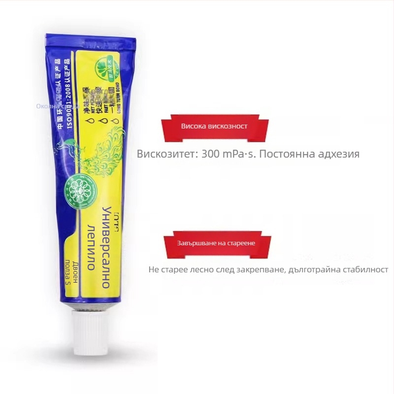 Без пробиване: самозалепващ телескопичен завесен прът с държач за римски прът и скоба за закрепване, аксесоари