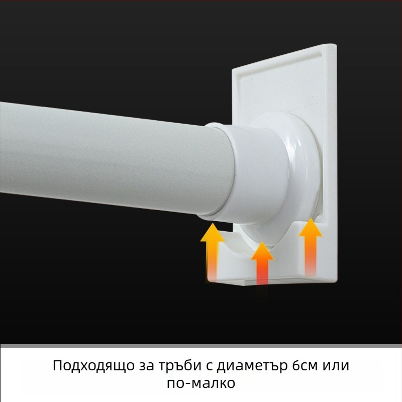 Без пробиване: самозалепващ телескопичен завесен прът с държач за римски прът и скоба за закрепване, аксесоари