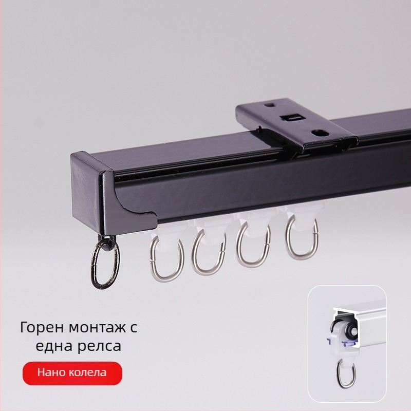 Алуминиев релсов водач за завеси, усилен, тихо функциониране, монтаж отгоре или отстрани, едно- и двойно плъзгане, прав релсов