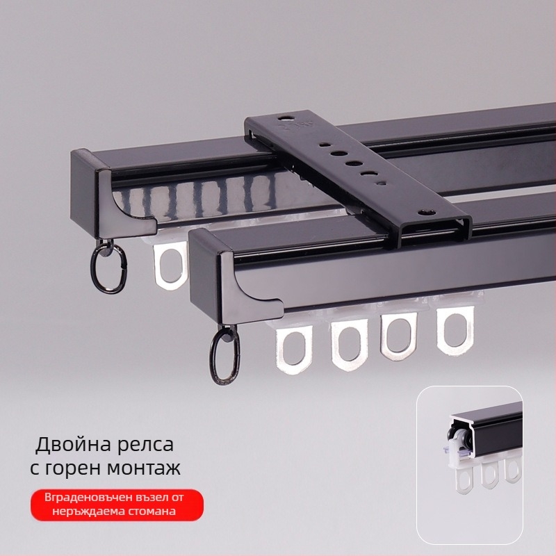 Алуминиев релсов водач за завеси, усилен, тихо функциониране, монтаж отгоре или отстрани, едно- и двойно плъзгане, прав релсов