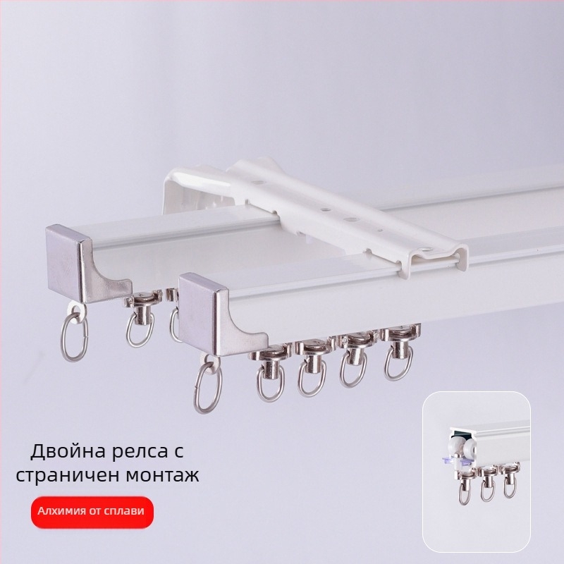 Алуминиев релсов водач за завеси, усилен, тихо функциониране, монтаж отгоре или отстрани, едно- и двойно плъзгане, прав релсов