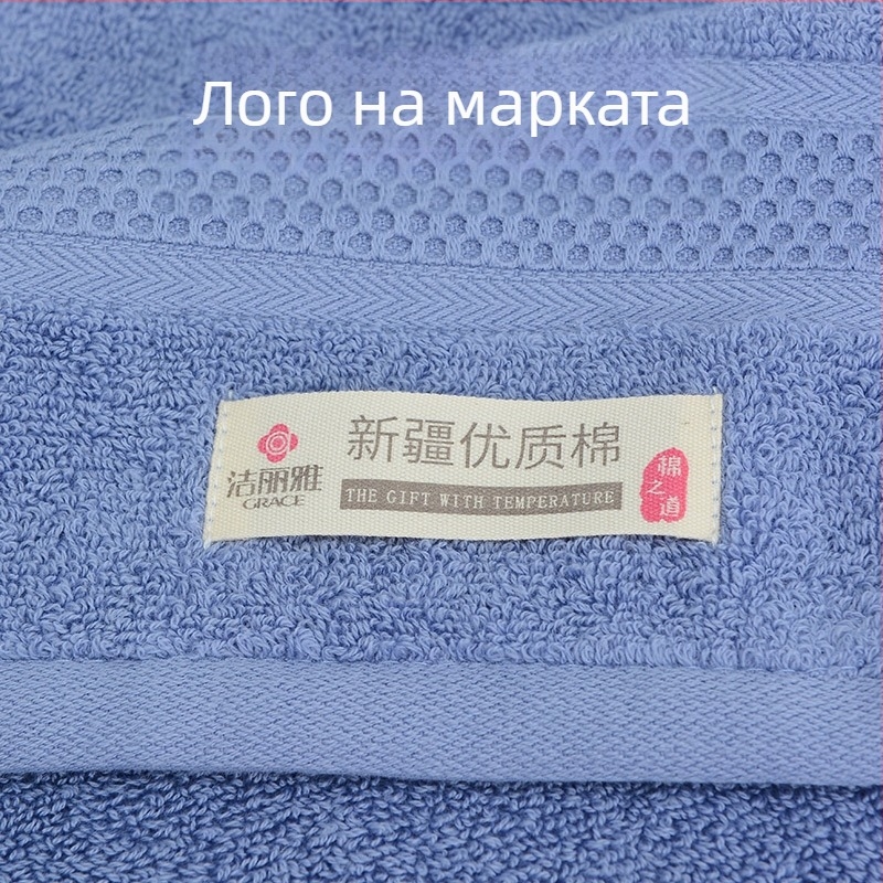 Комплект кърпи в подаръчна кутия от 100% памук с бродирано лого – персонализируем корпоративен подарък