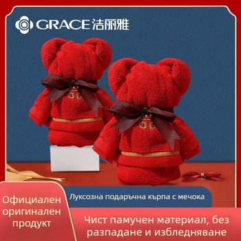 Кърпа с мечка в подаръчна кутия — чист памук, 120 g, персонализирано лого