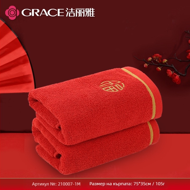 Кърпа с мечка в подаръчна кутия — чист памук, 120 g, персонализирано лого