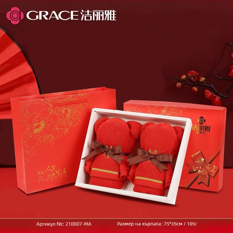 Кърпа с мечка в подаръчна кутия — чист памук, 120 g, персонализирано лого