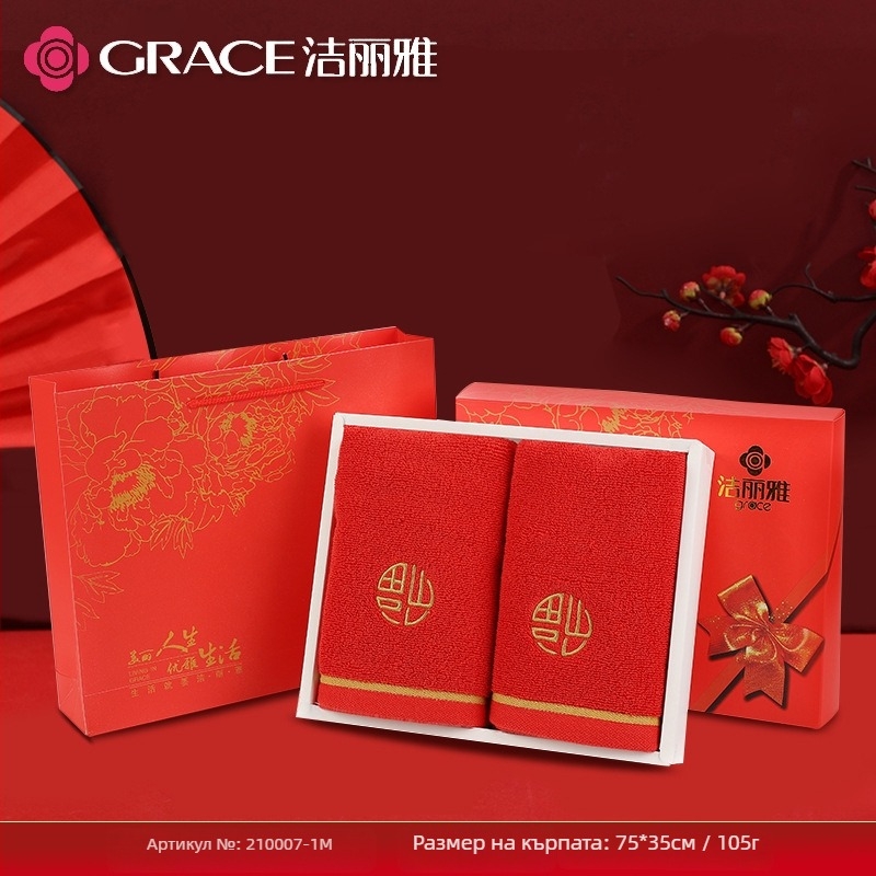 Кърпа с мечка в подаръчна кутия — чист памук, 120 g, персонализирано лого