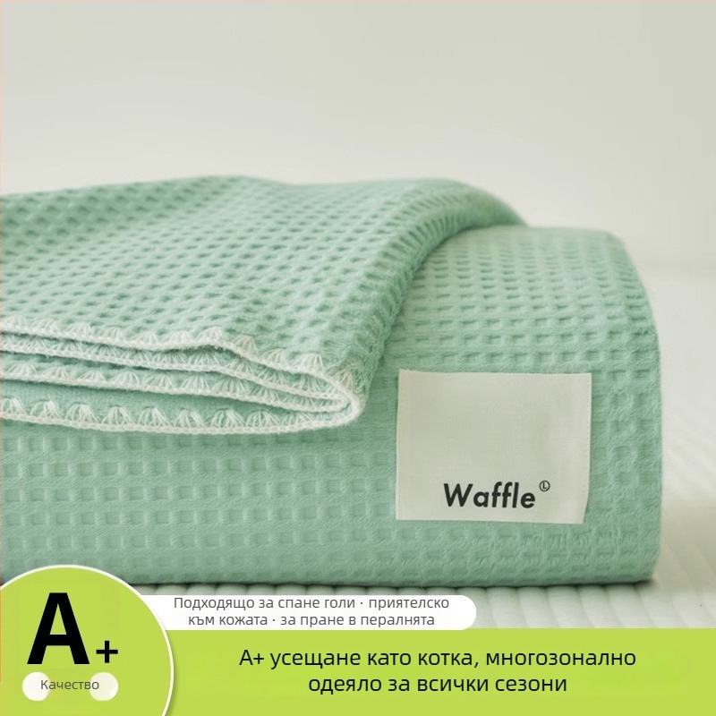 Хавлиено одеяло за всесезонно ползване — памук, 800–999 г, за всички сезони, модерен минималистичен стил