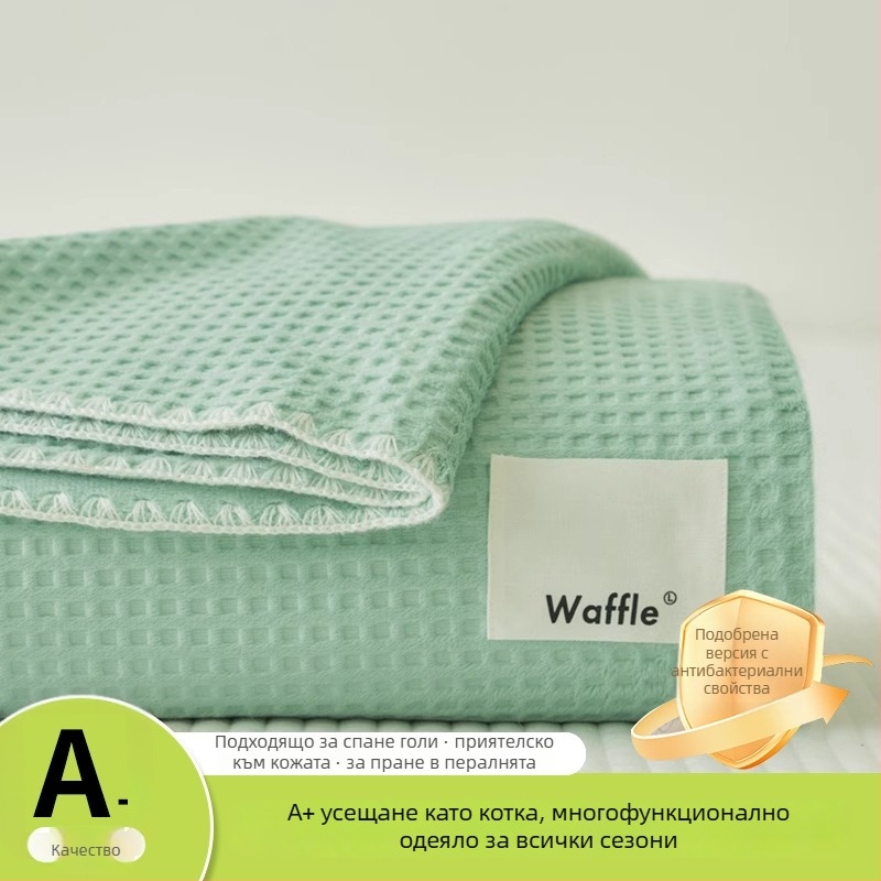 Хавлиено одеяло за всесезонно ползване — памук, 800–999 г, за всички сезони, модерен минималистичен стил