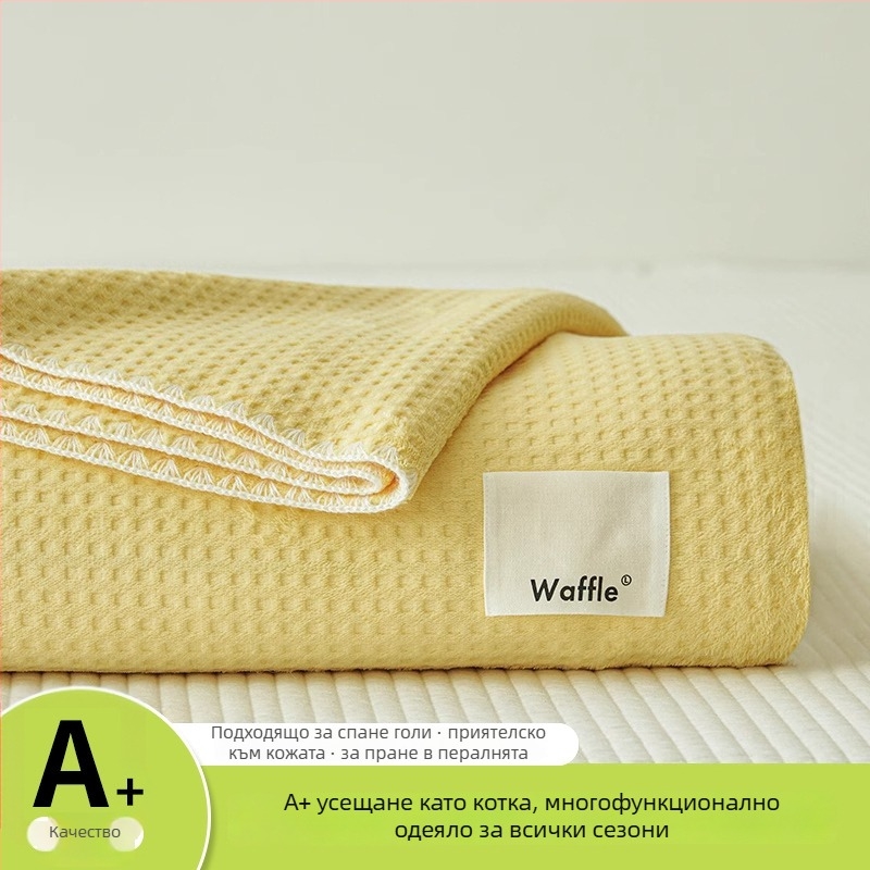 Хавлиено одеяло за всесезонно ползване — памук, 800–999 г, за всички сезони, модерен минималистичен стил
