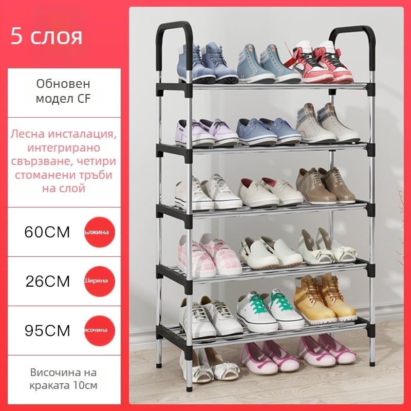 Рафт за обувки, метален, модулен от две до седем нива, модел XXJ, марка Yaruifan, стил модерен минимализъм