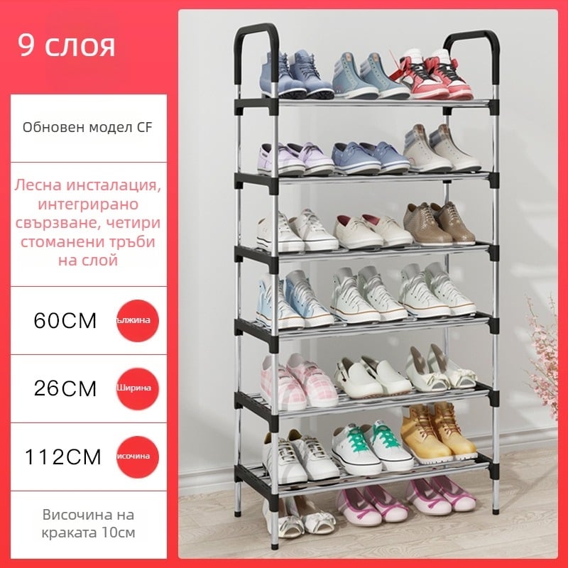 Рафт за обувки, метален, модулен от две до седем нива, модел XXJ, марка Yaruifan, стил модерен минимализъм