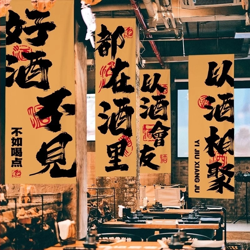 Гоблен - Индустриален стил за заведения, правоъгълен полиестерен плат с геометричен абстрактен принт, модерен минималистичен дизайн, дигитален термален трансфер, възможност за персонализация, подходящ за открити пространства, ресторанти и търговски обекти.