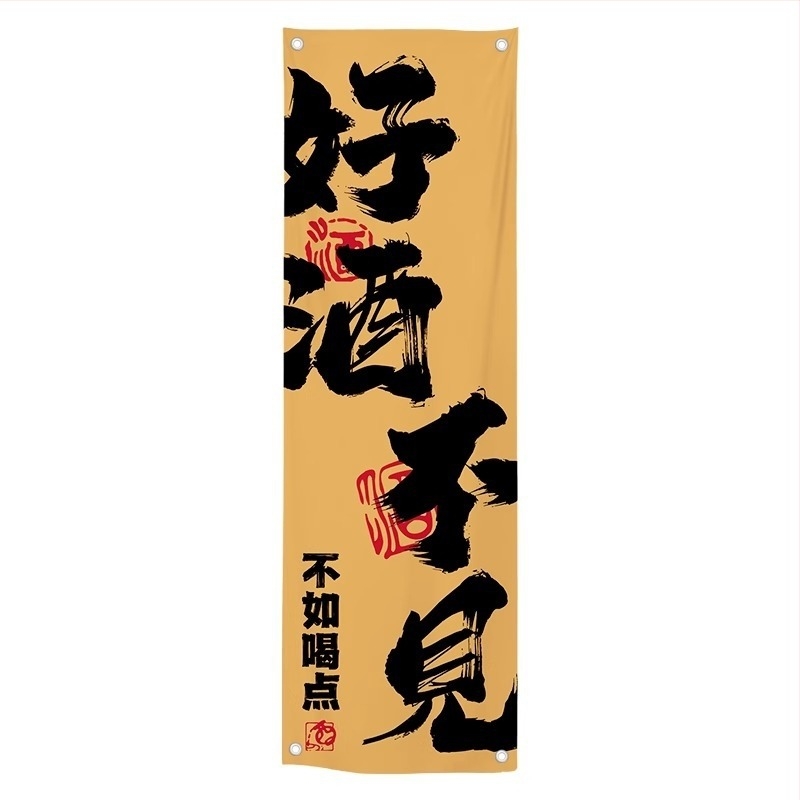 Гоблен - Индустриален стил за заведения, правоъгълен полиестерен плат с геометричен абстрактен принт, модерен минималистичен дизайн, дигитален термален трансфер, възможност за персонализация, подходящ за открити пространства, ресторанти и търговски обекти.