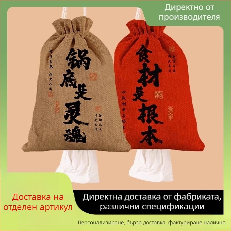 Чанта за салфетки с връзка, смесена материя, основен полиестер 81–90%, правоъгълна форма, дизайн с дигитален термотрансфер, персонализируема