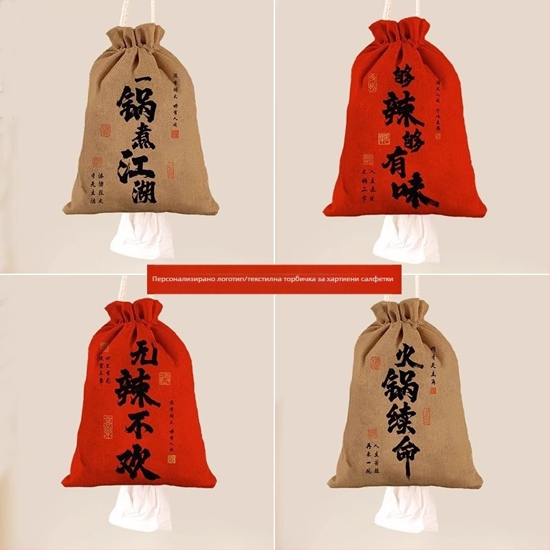 Чанта за салфетки с връзка, смесена материя, основен полиестер 81–90%, правоъгълна форма, дизайн с дигитален термотрансфер, персонализируема