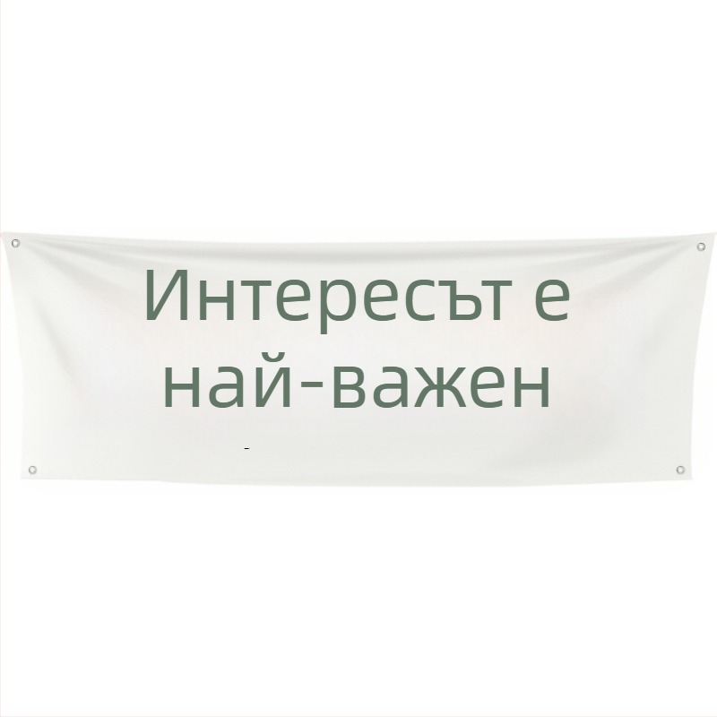 Гоблен от памучен бленд, правоъгълна форма, прост и модерен стил, съдържание на памук 41-50%