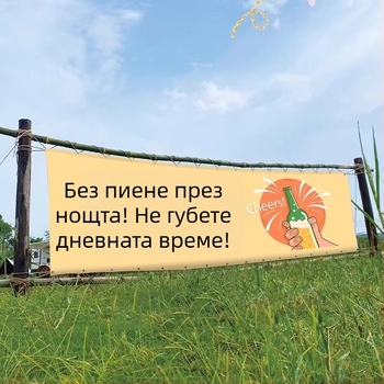 Персонализиран правоъгълен полиестерен гоблен за външен къмпинг и общежитие, геометричен абстрактен модел, дигитален термопринт