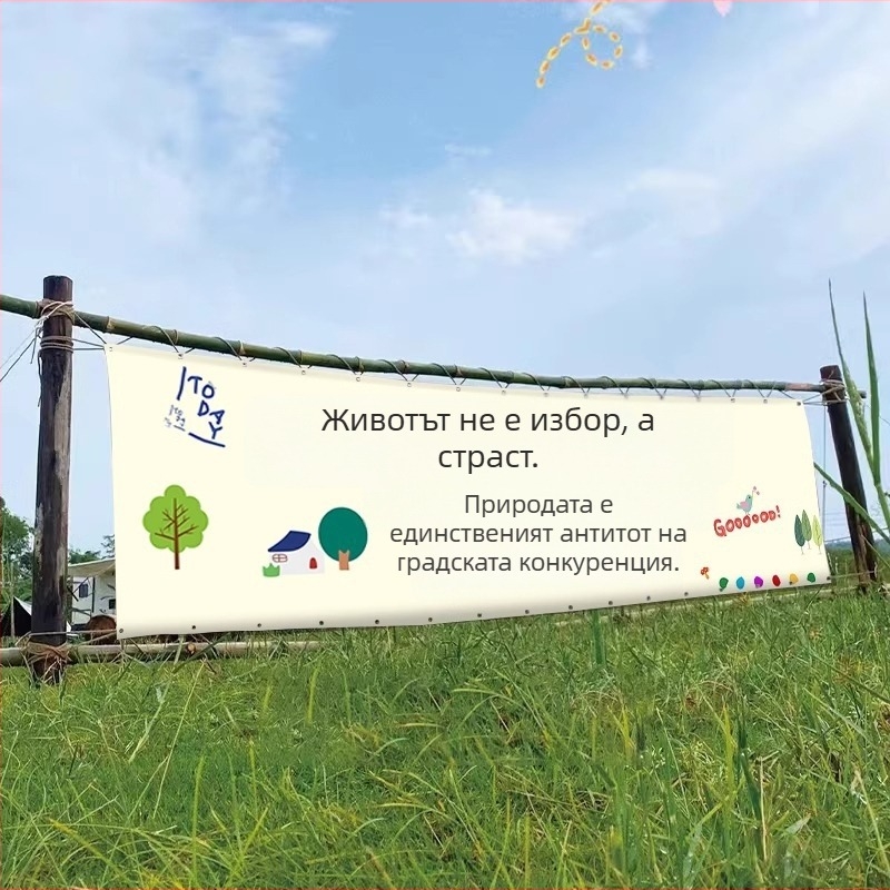 Персонализиран правоъгълен полиестерен гоблен за външен къмпинг и общежитие, геометричен абстрактен модел, дигитален термопринт