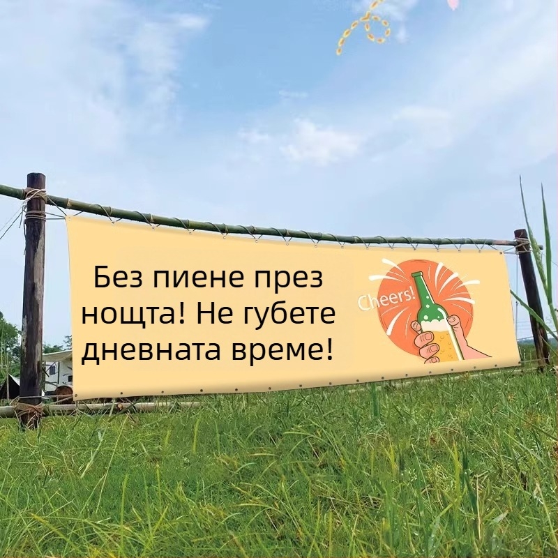 Персонализиран правоъгълен полиестерен гоблен за външен къмпинг и общежитие, геометричен абстрактен модел, дигитален термопринт