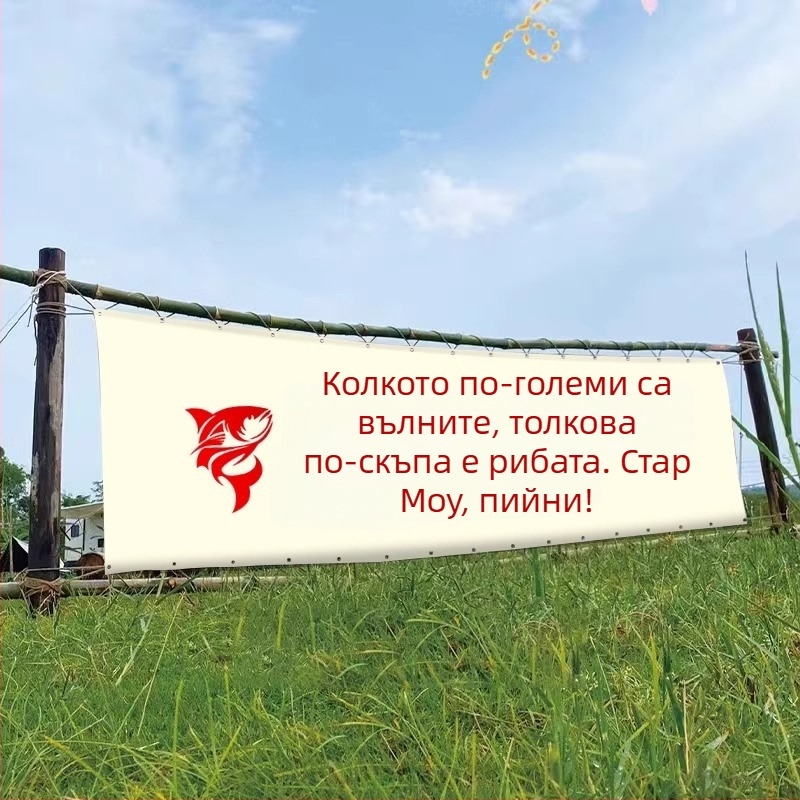 Персонализиран правоъгълен полиестерен гоблен за външен къмпинг и общежитие, геометричен абстрактен модел, дигитален термопринт