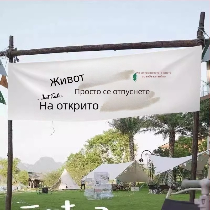 Персонализиран правоъгълен полиестерен гоблен за външен къмпинг и общежитие, геометричен абстрактен модел, дигитален термопринт