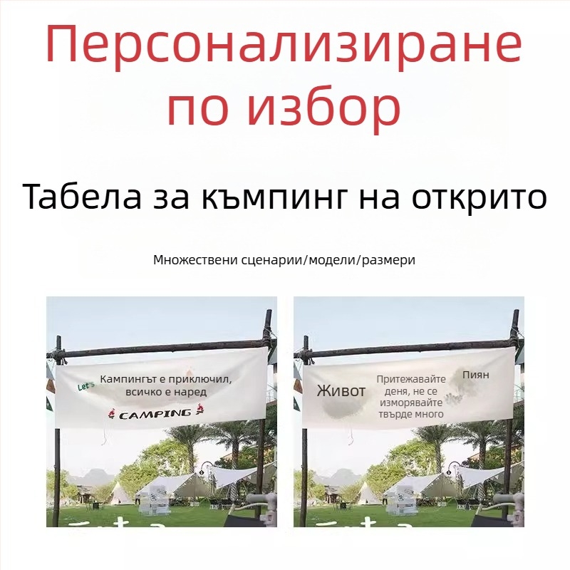 Персонализиран правоъгълен полиестерен гоблен за външен къмпинг и общежитие, геометричен абстрактен модел, дигитален термопринт