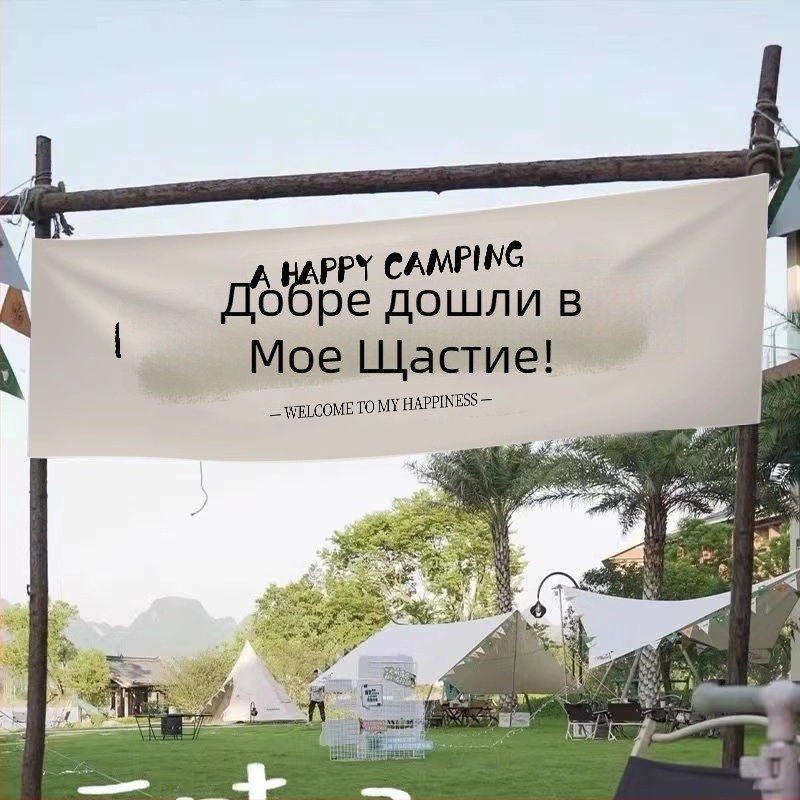 Персонализиран правоъгълен полиестерен гоблен за външен къмпинг и общежитие, геометричен абстрактен модел, дигитален термопринт